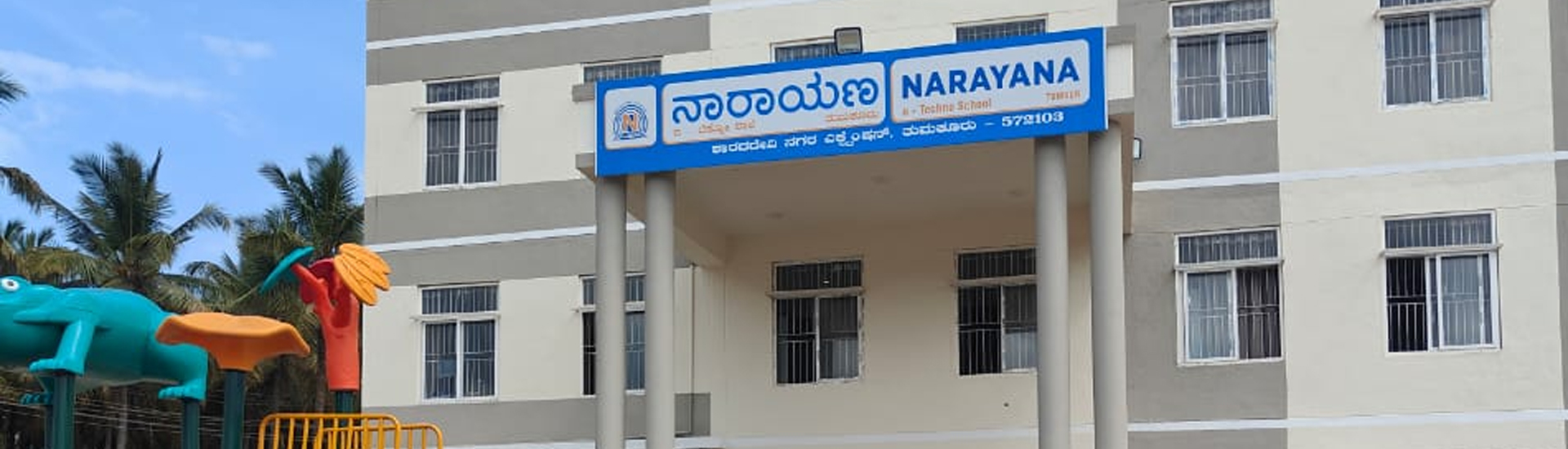 Tumkur Banner